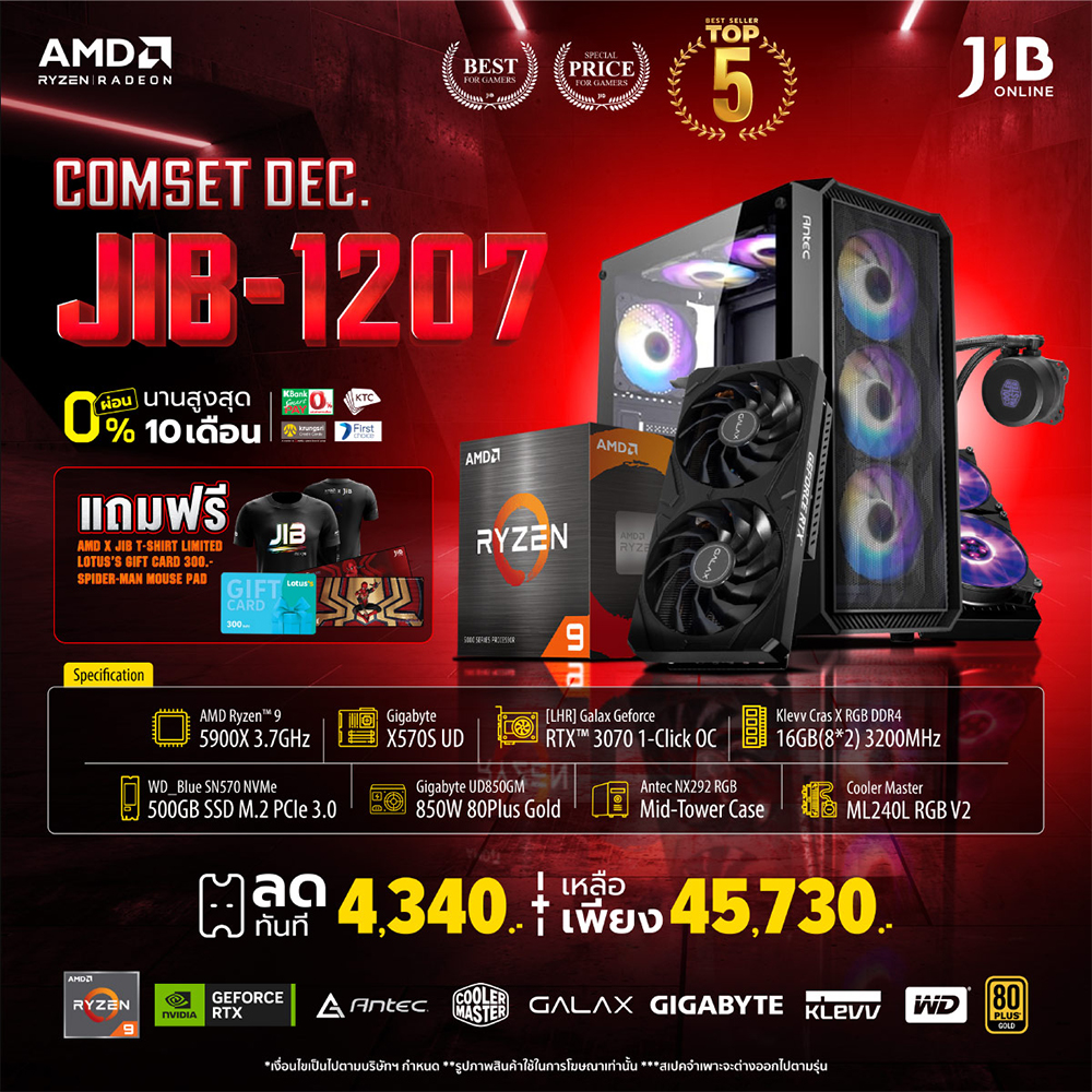COMPUTER SET JIB 221207