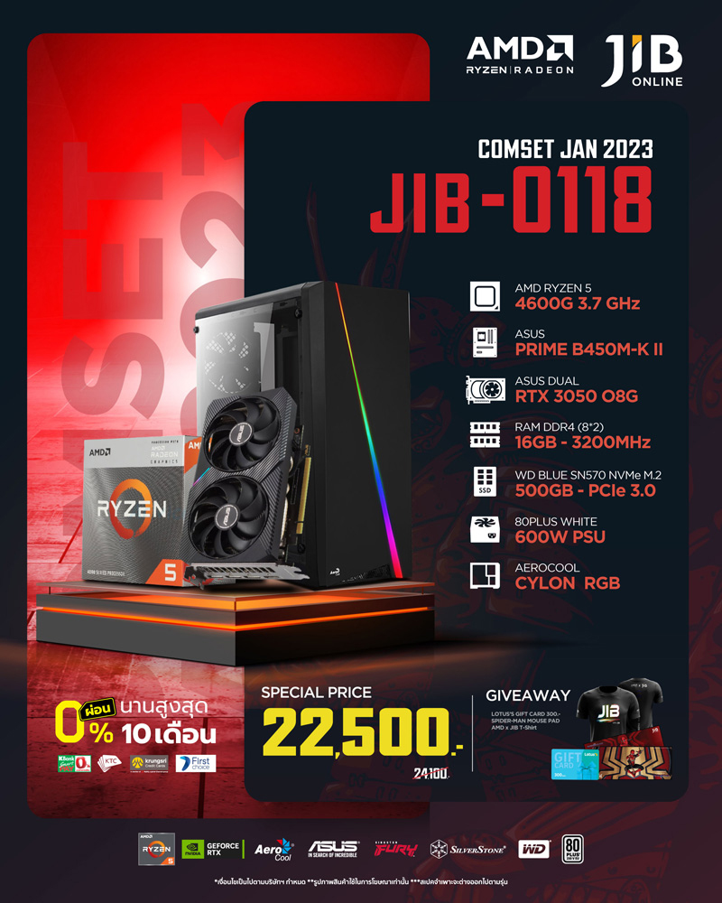 COMPUTER SET JIB 230118