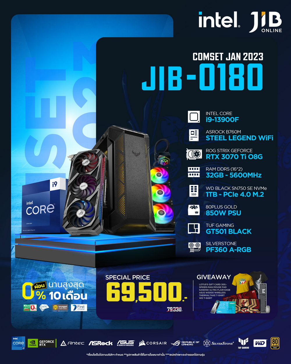 COMPUTER SET JIB 230180
