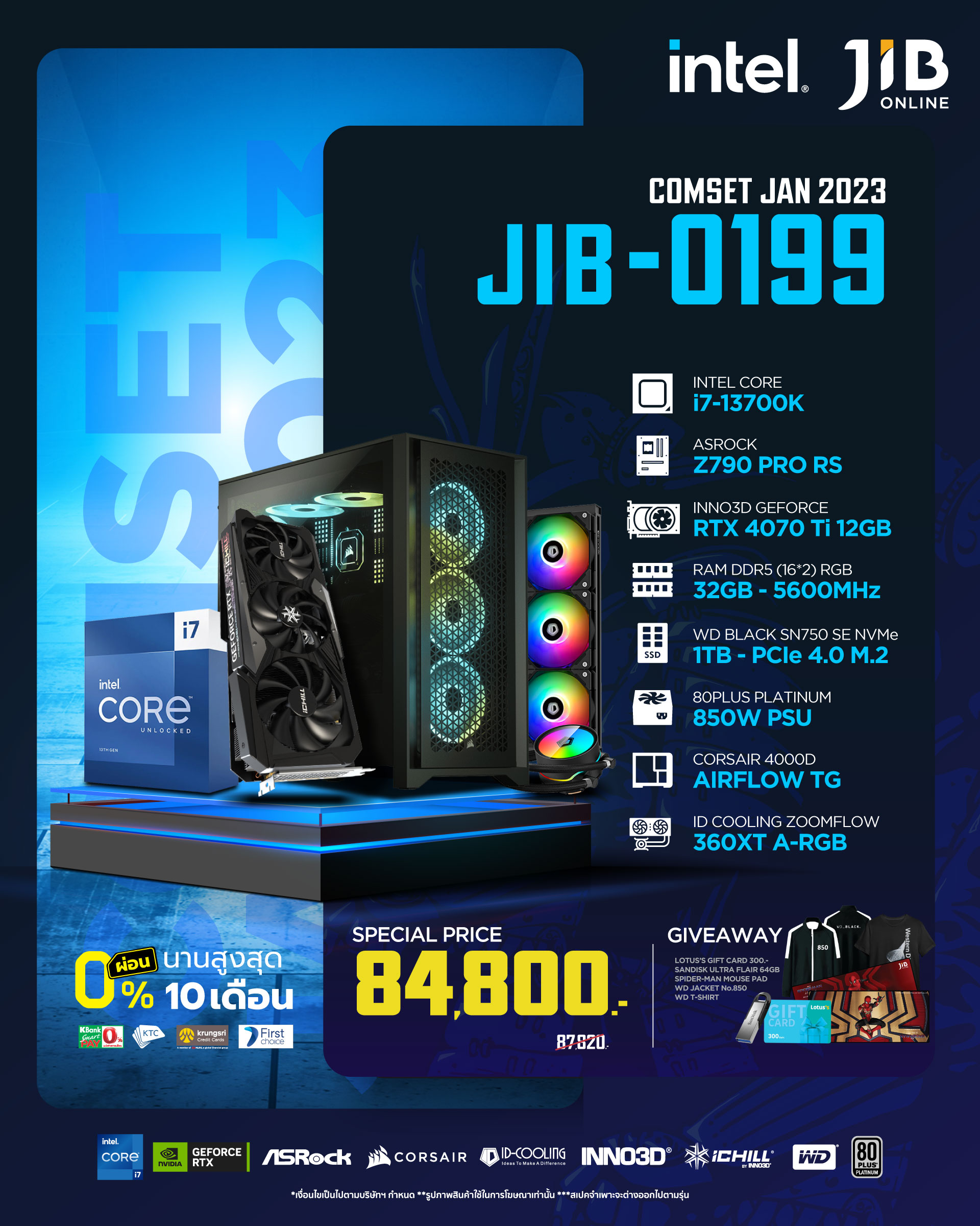 COMPUTER SET JIB 230199