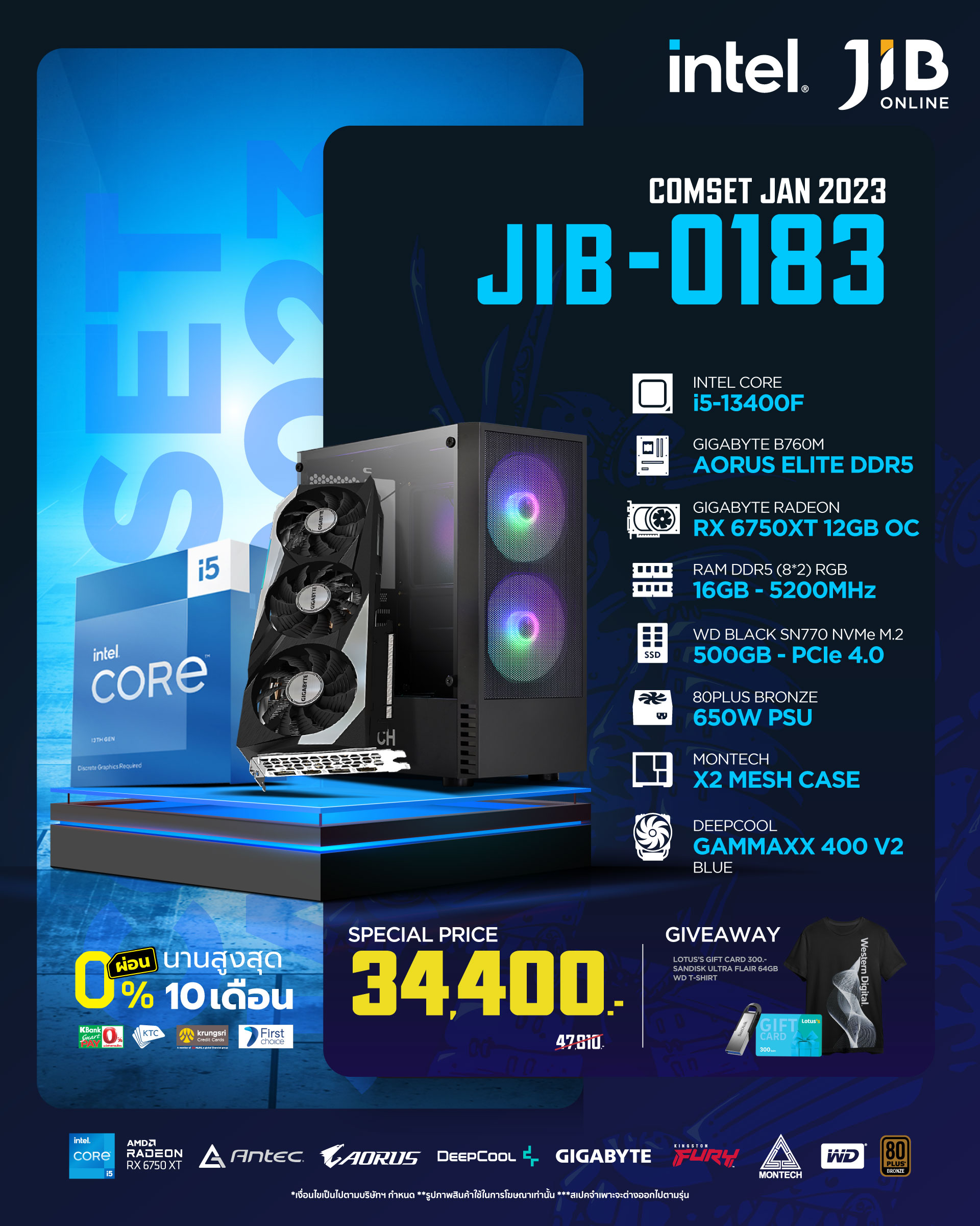 Computer Graphics Jib COMPUTER SET JIB 230183