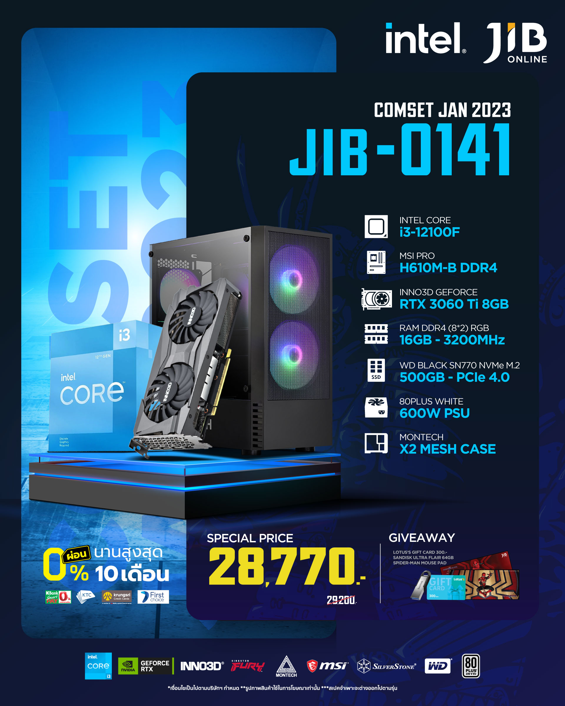 COMPUTER SET JIB 230141