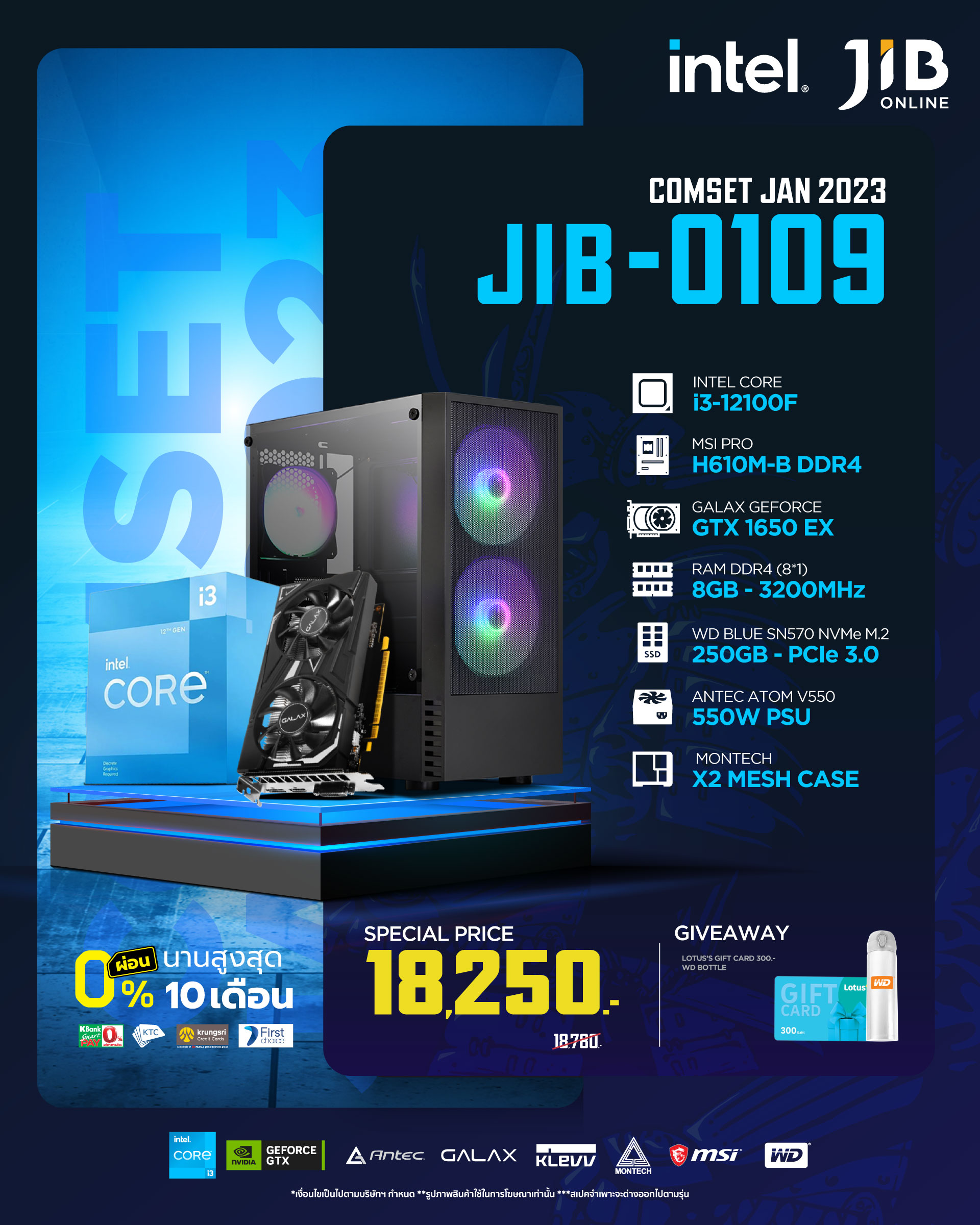 COMPUTER SET JIB 230109