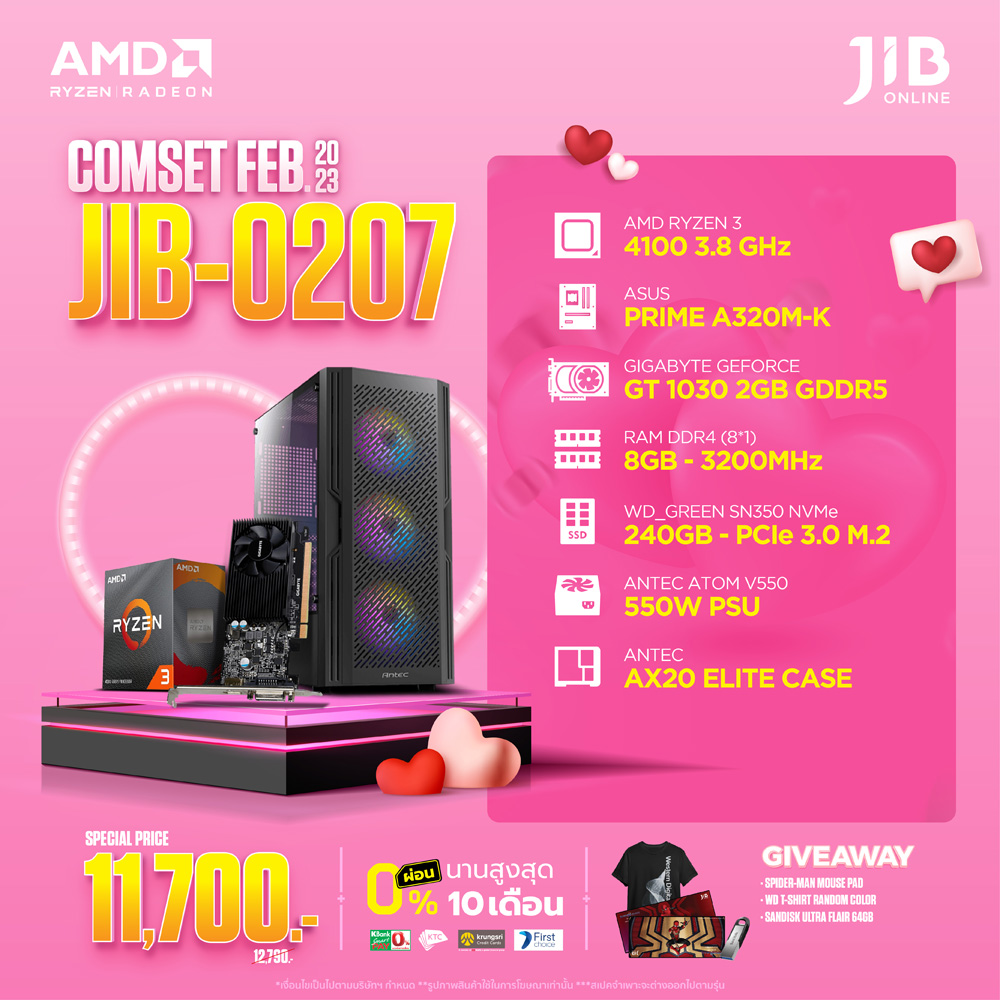 COMPUTER SET JIB 230207