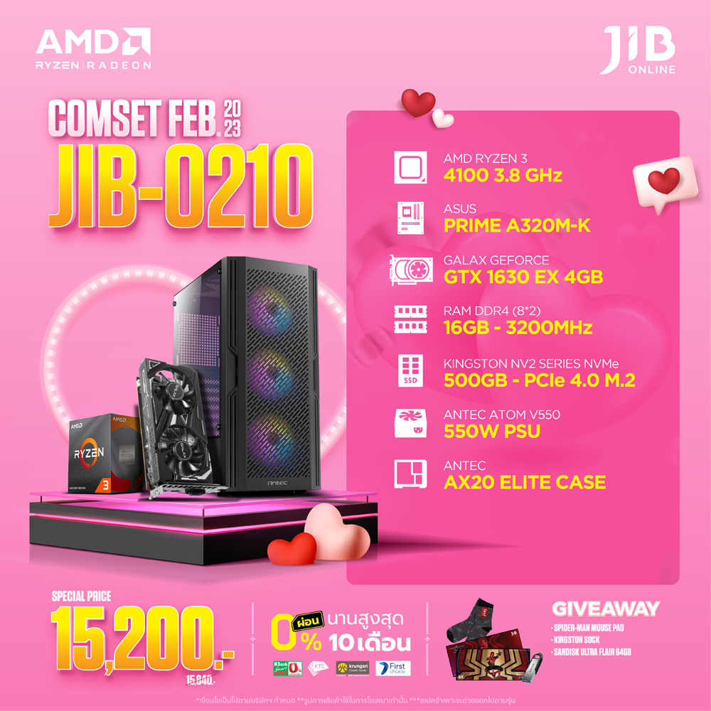 COMPUTER SET JIB 230210