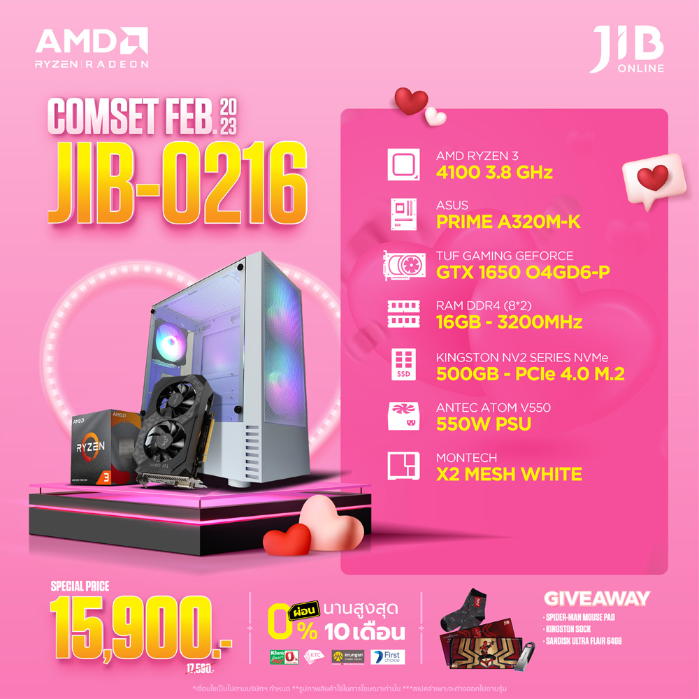 COMPUTER SET JIB 230216