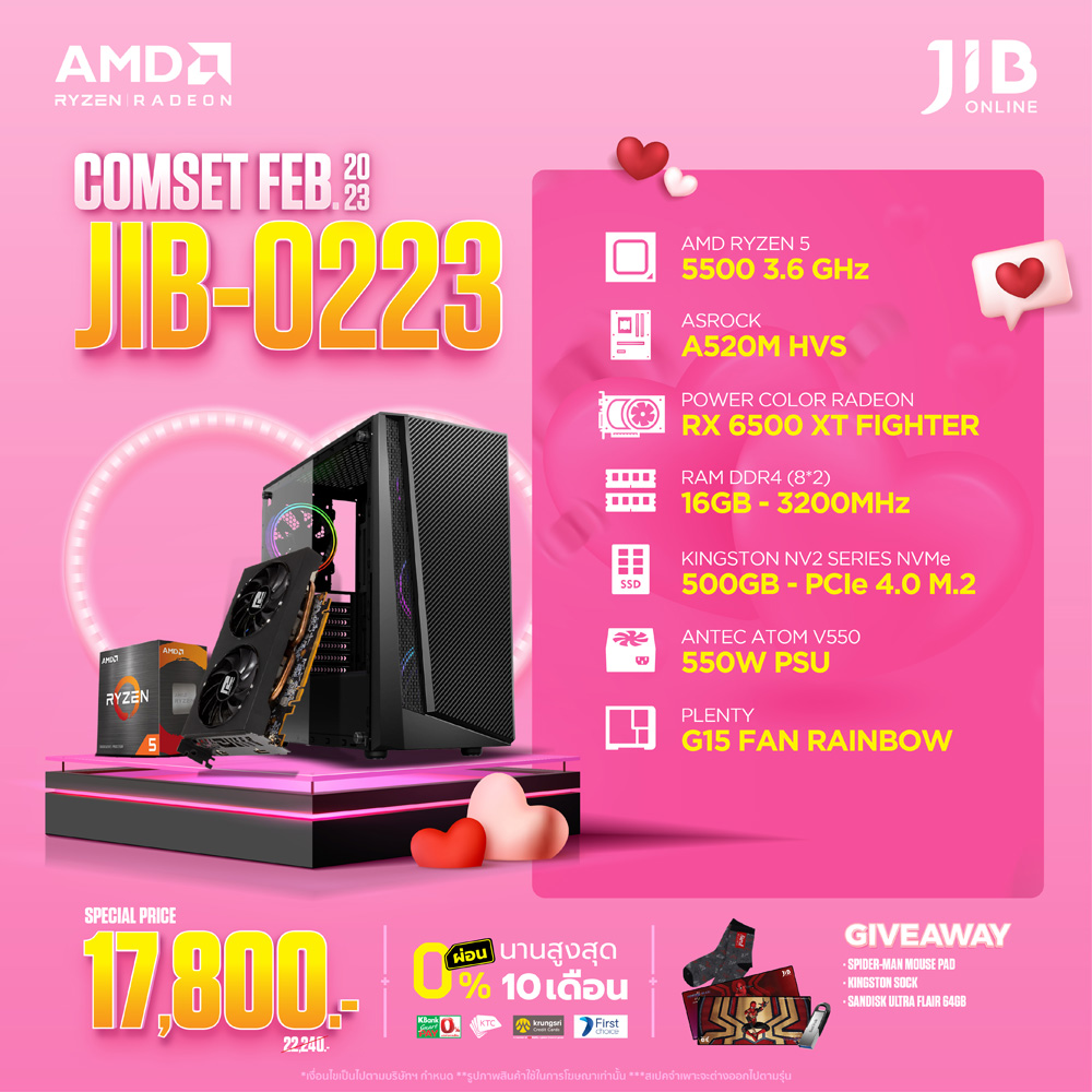 COMPUTER SET JIB 230223