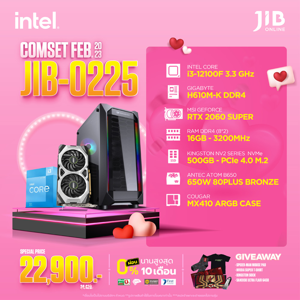 COMPUTER SET JIB 230225