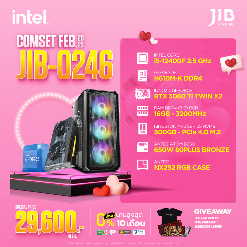 COMPUTER SET JIB 230246