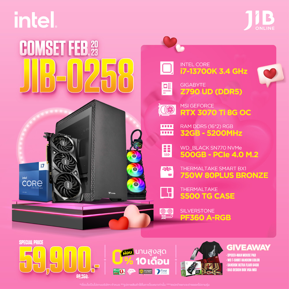 COMPUTER SET JIB 230258