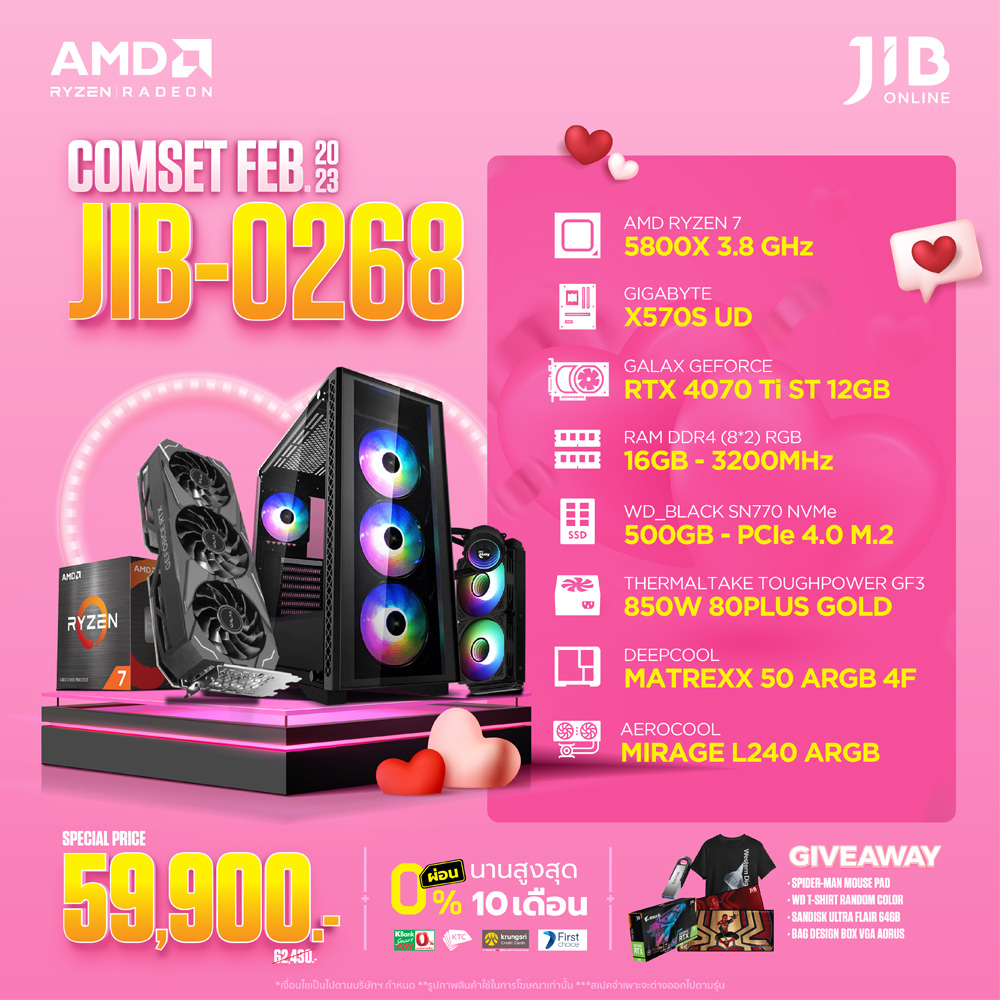 COMPUTER SET JIB 230268
