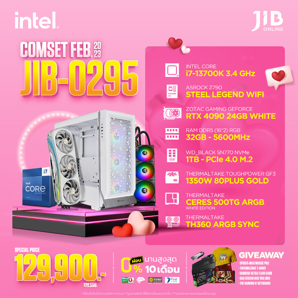 COMPUTER SET JIB 230295