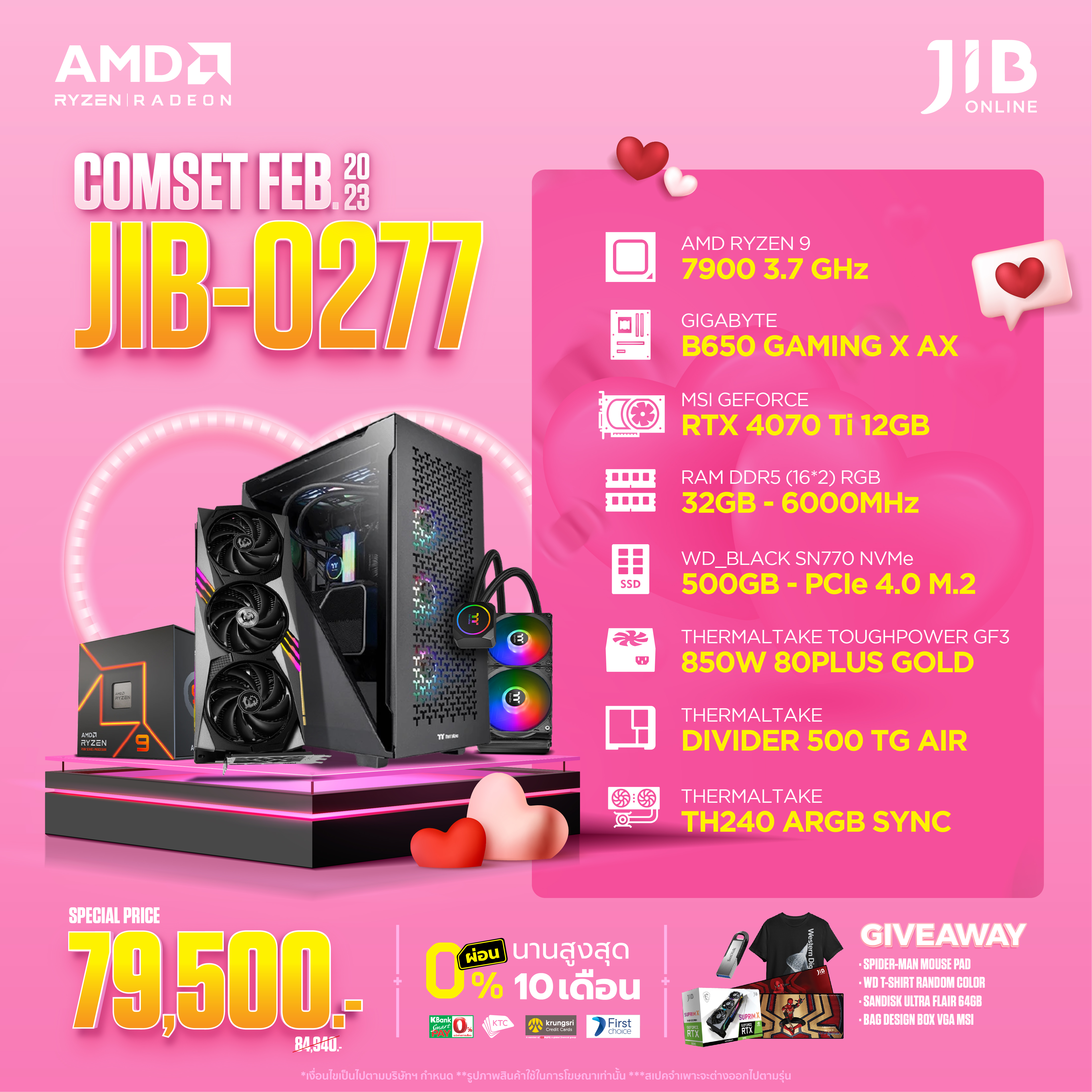 COMPUTER SET JIB 230277