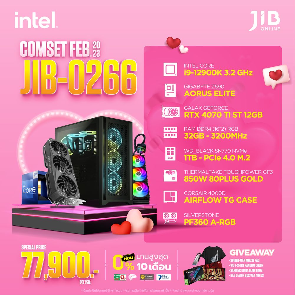 COMPUTER SET JIB 230266
