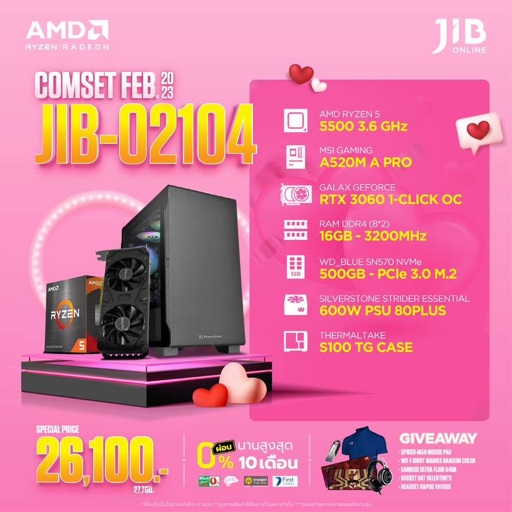 Computer Graphics Jib COMPUTER SET JIB 2302104