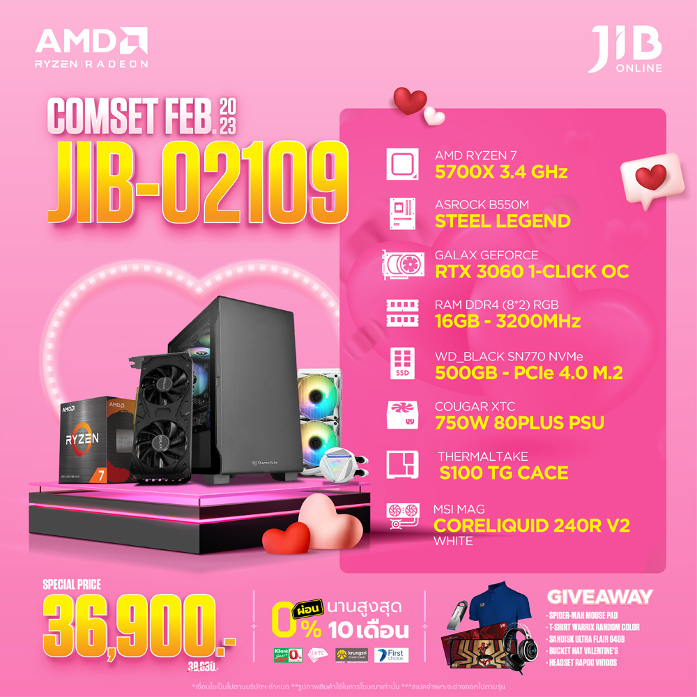 COMPUTER SET JIB 2302109