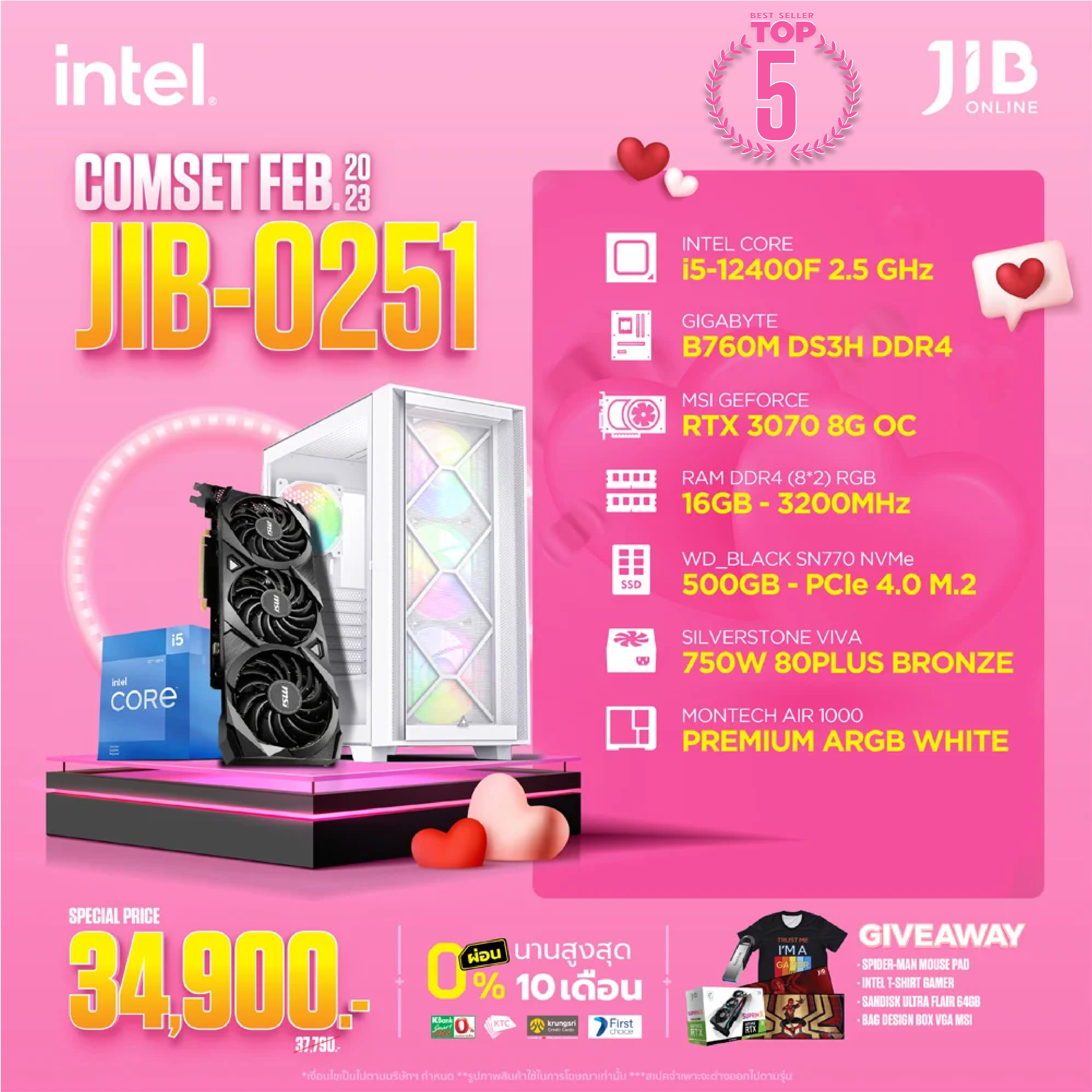 COMPUTER SET JIB 230251