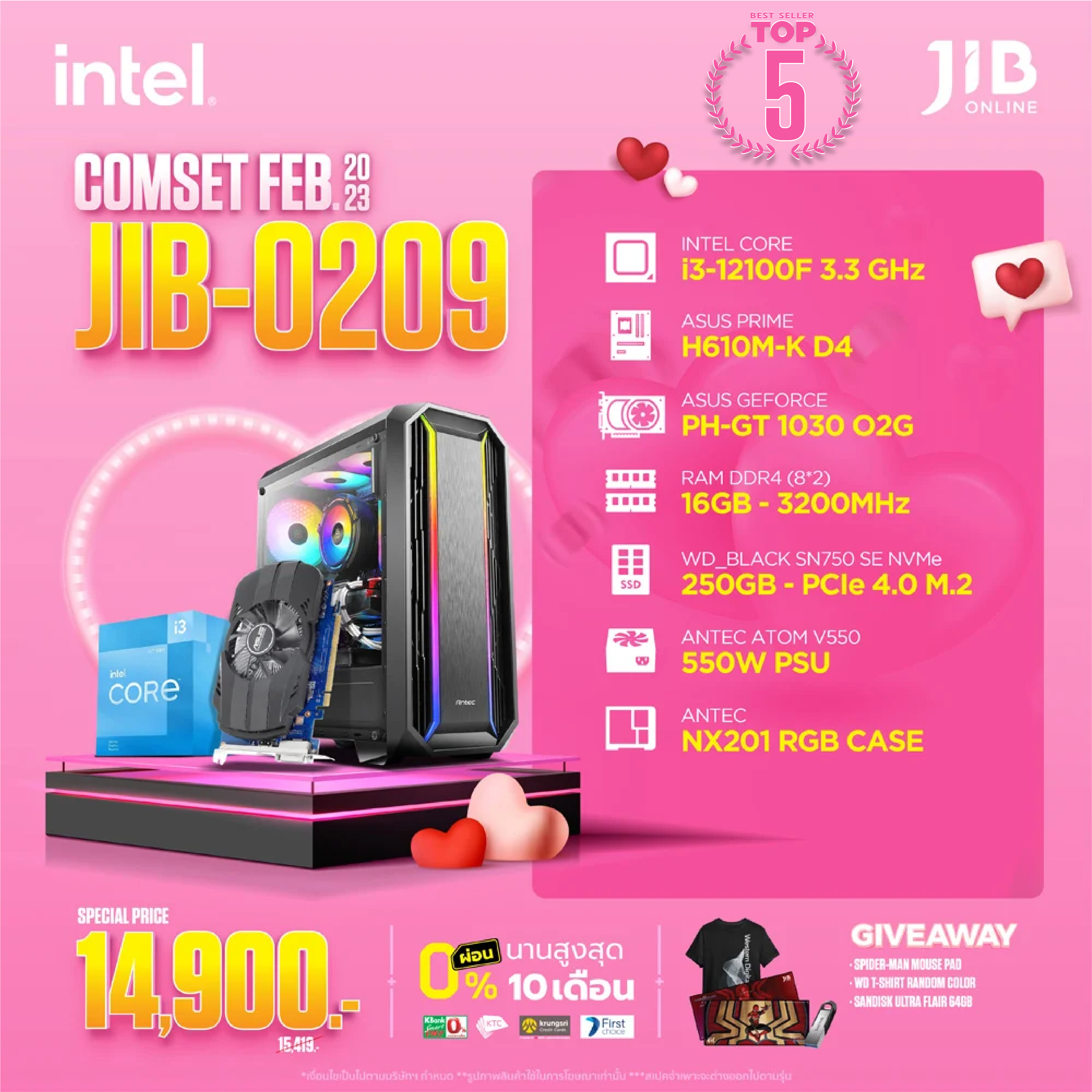 COMPUTER SET JIB 230209