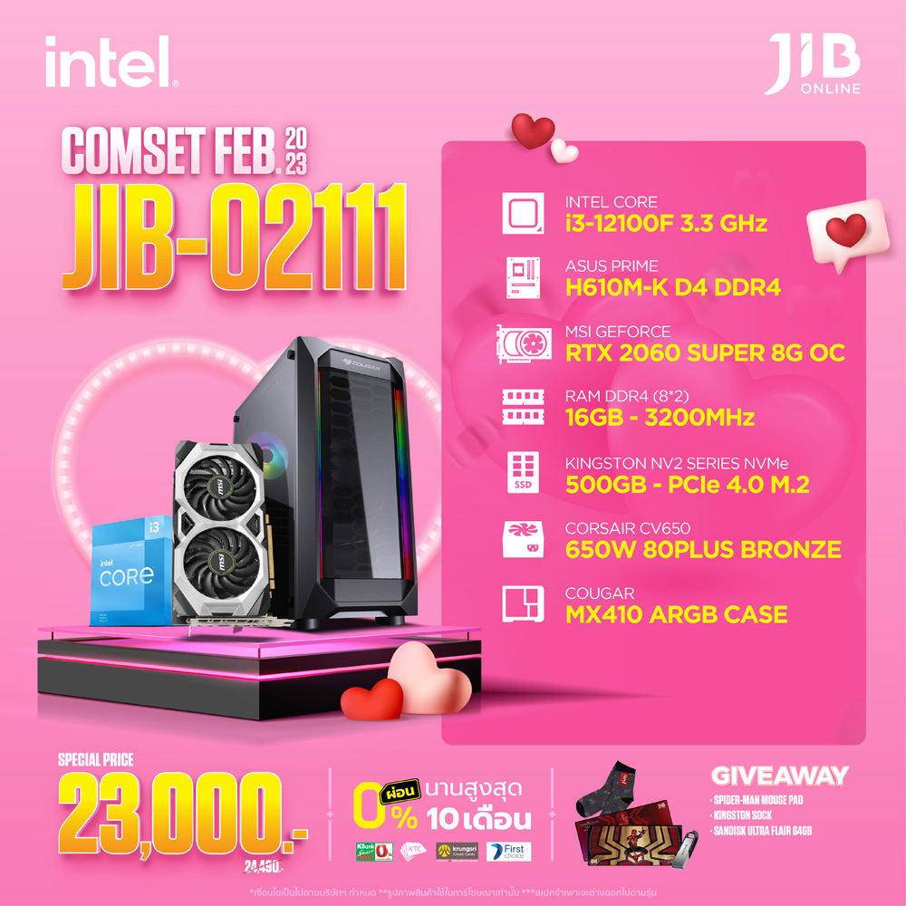 COMPUTER SET JIB 2302111