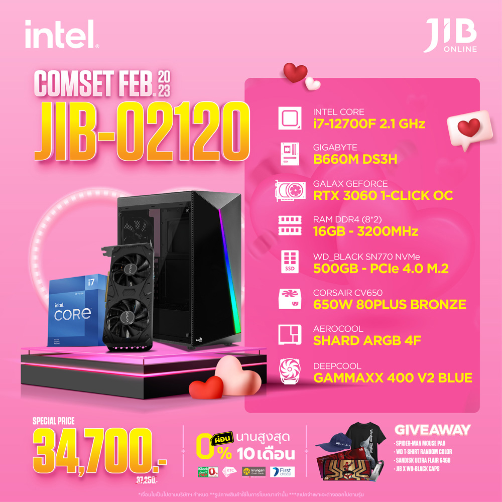 COMPUTER SET JIB 2302120