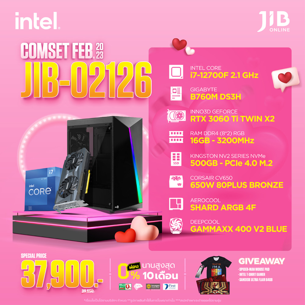 COMPUTER SET JIB 2302126