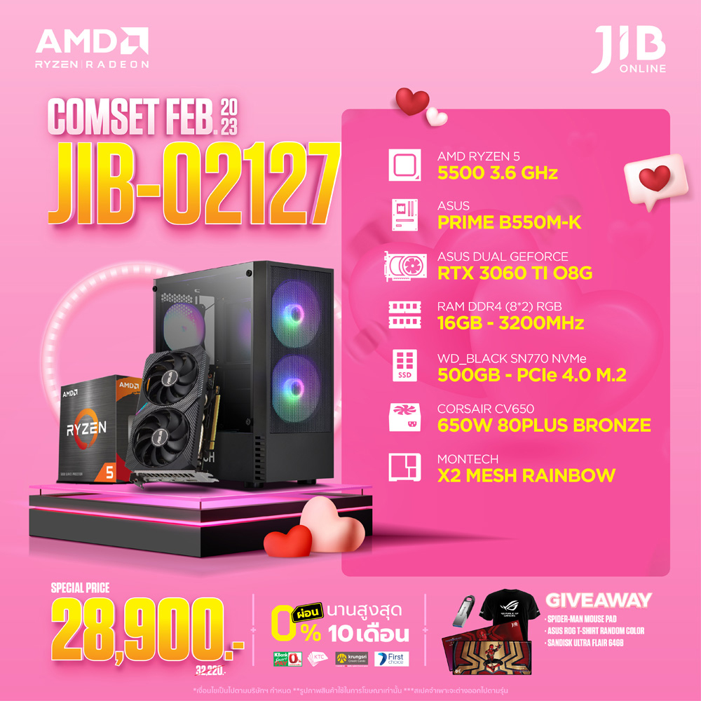 COMPUTER SET JIB 2302127