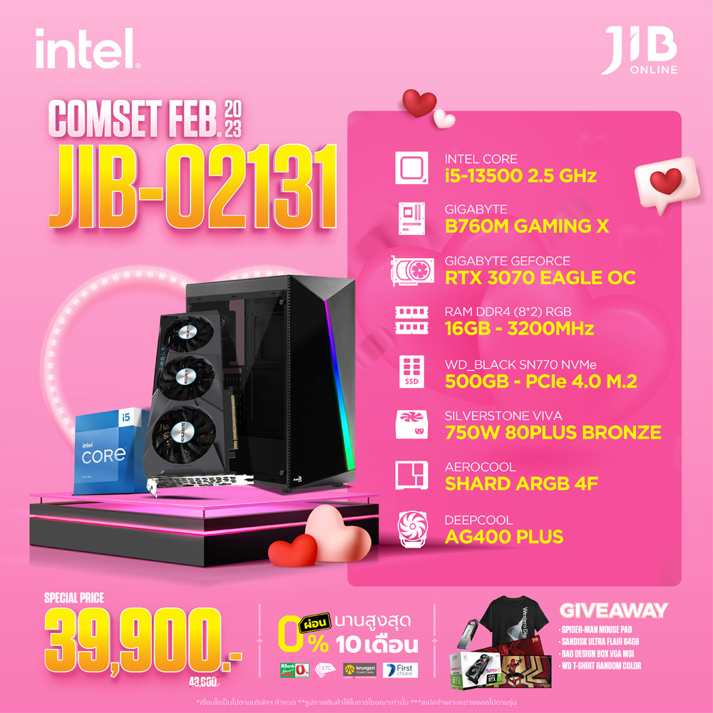 COMPUTER SET JIB 2302131