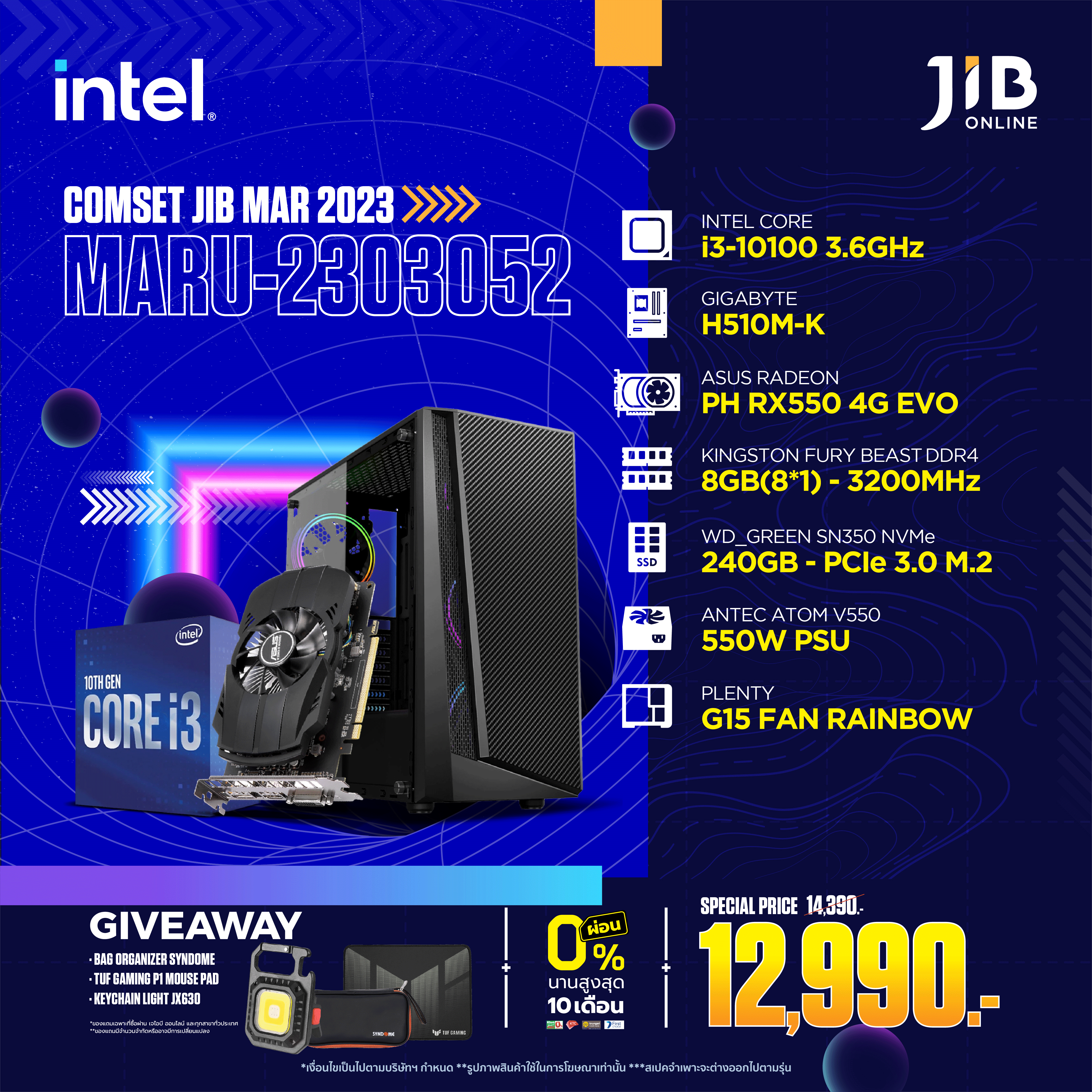 COMPUTER SET JIB MARU-2303052