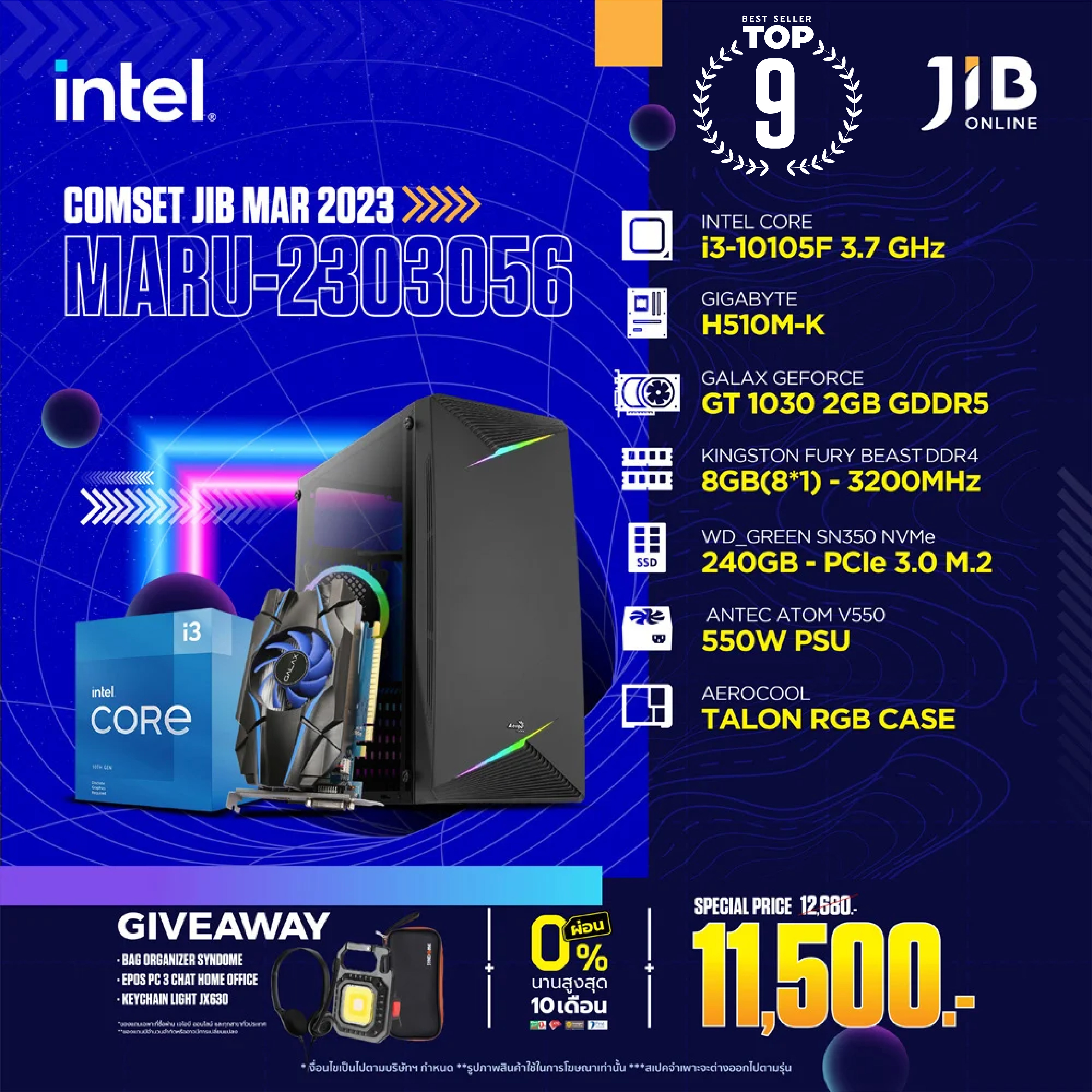 COMPUTER SET JIB MARU-2303056