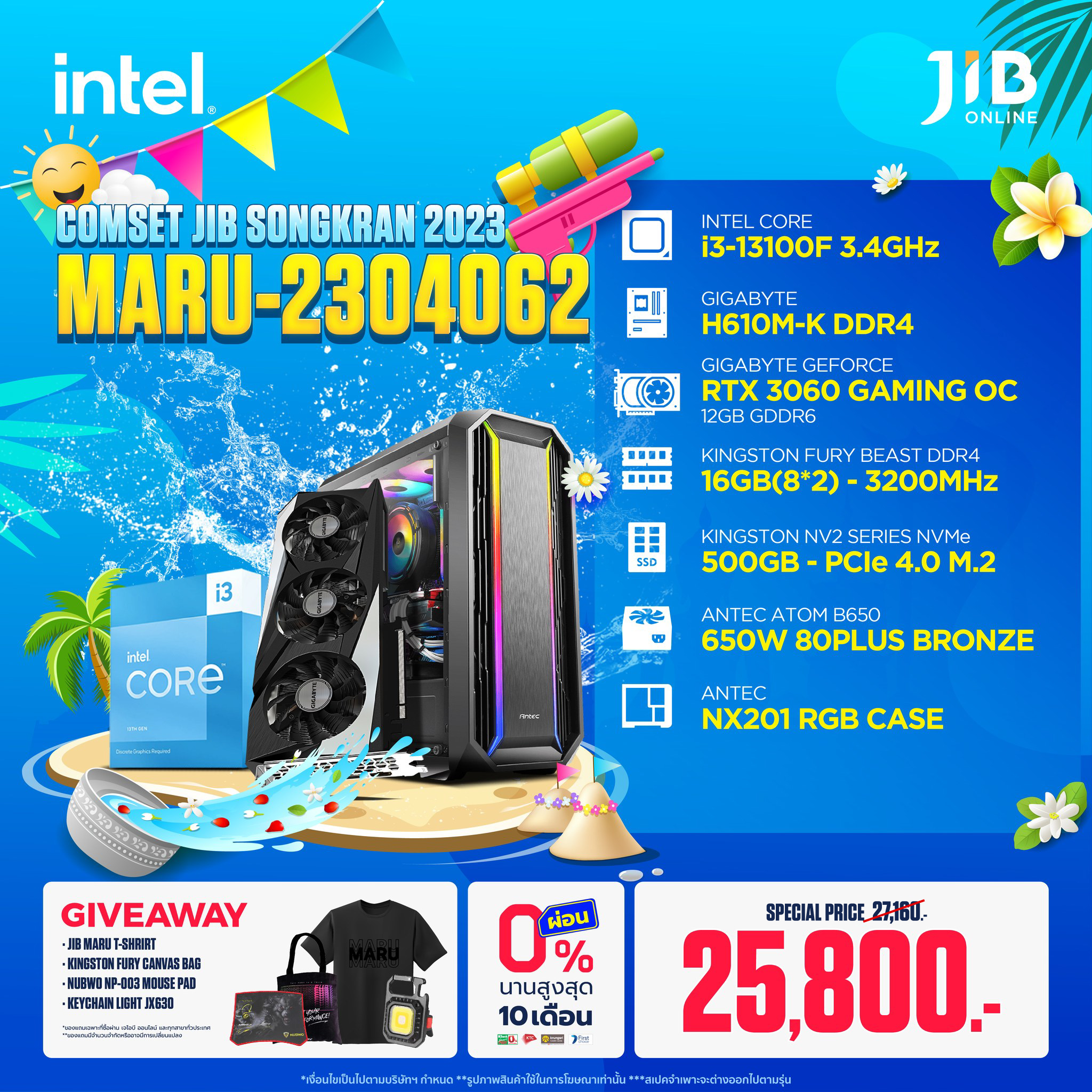 COMPUTER SET JIB MARU-2304062
