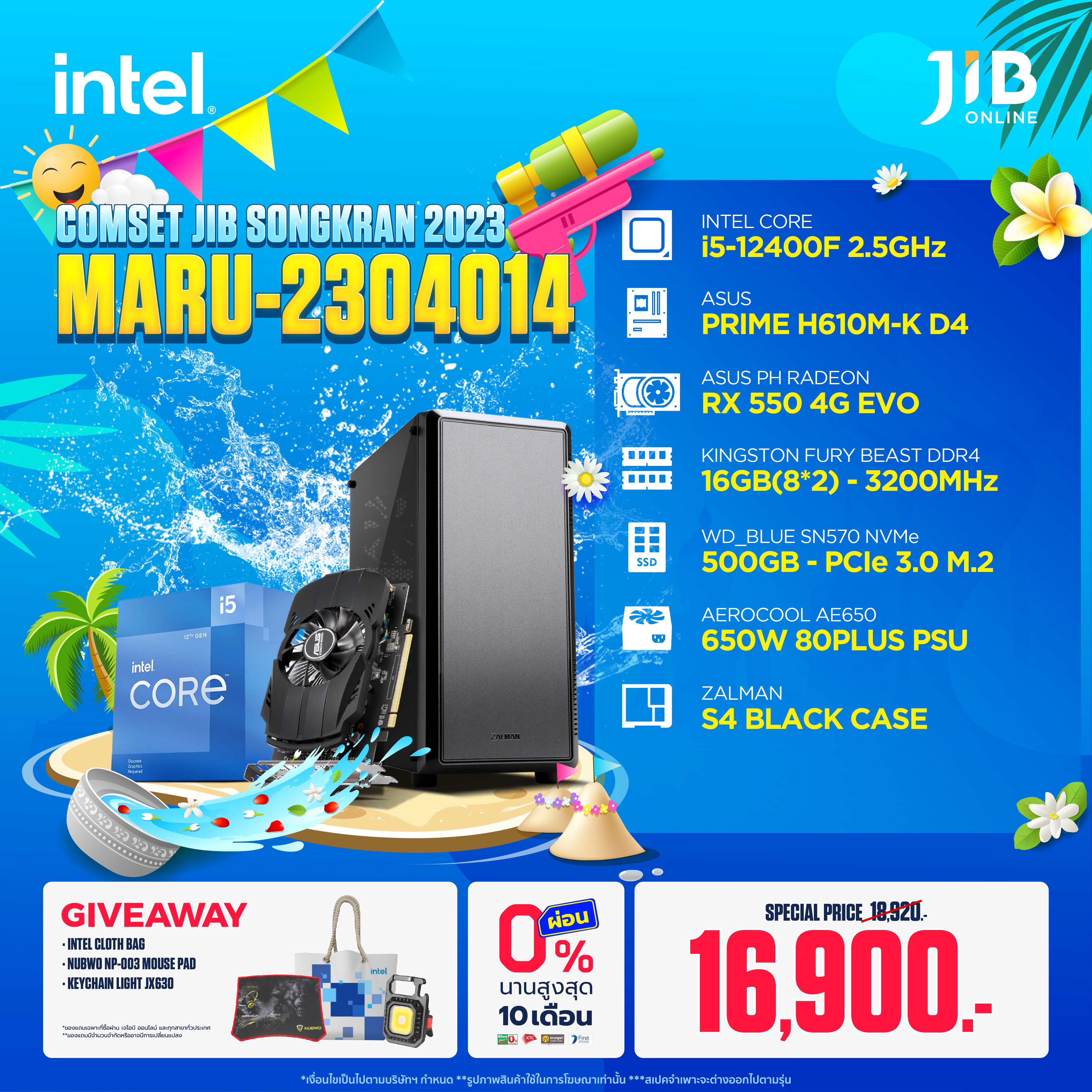 COMPUTER SET JIB MARU-2304014
