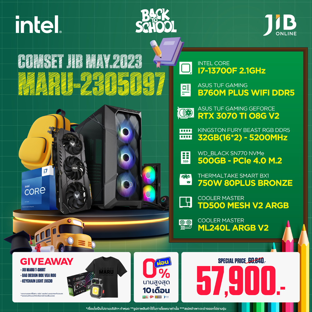 COMPUTER SET JIB MARU-2305097