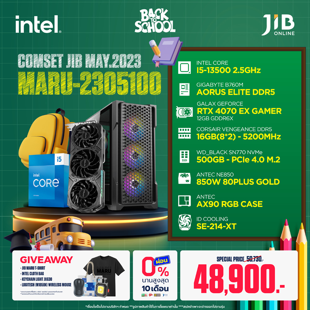 COMPUTER SET JIB MARU-2305100