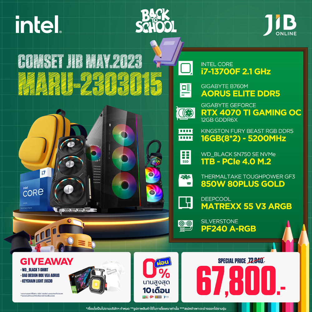 COMPUTER SET JIB MARU-2303015