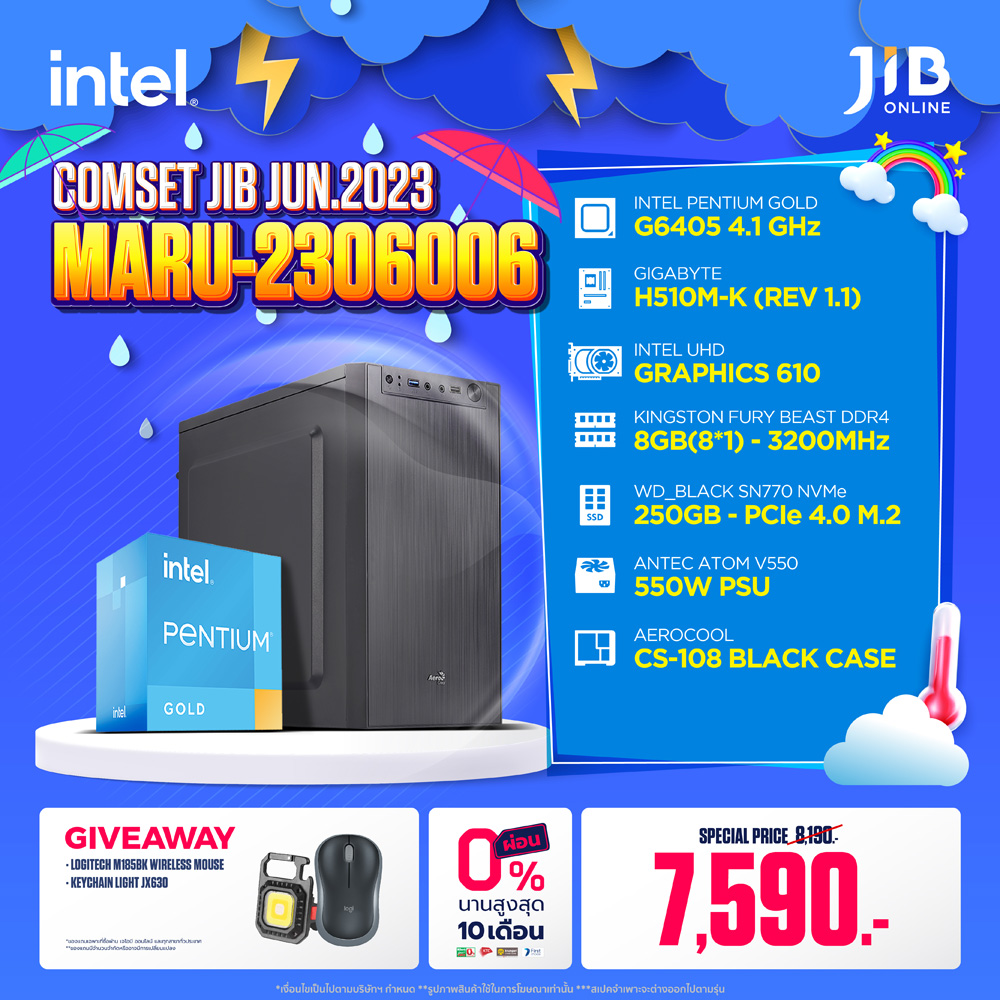 COMPUTER SET JIB MARU-2306006