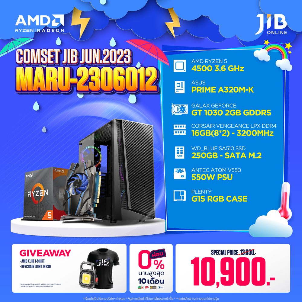 COMPUTER SET JIB MARU-2306012