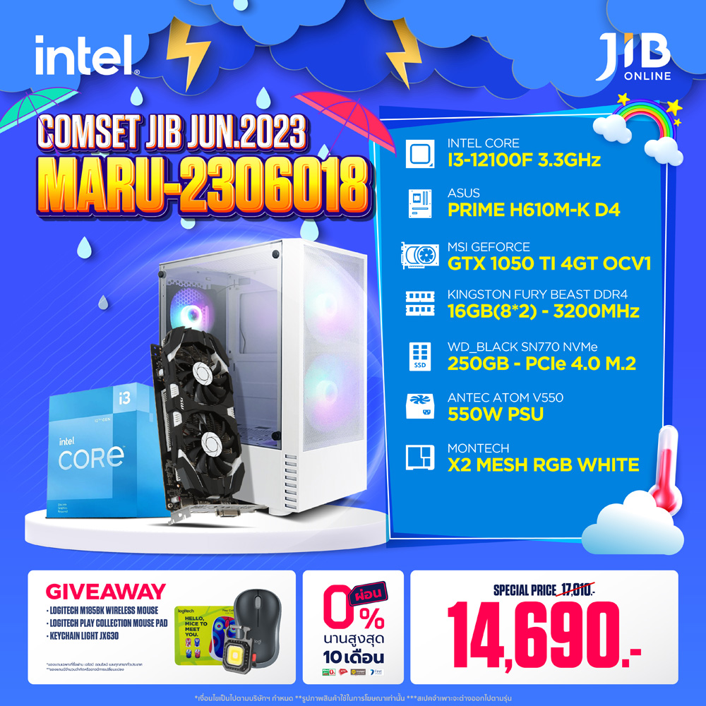 COMPUTER SET JIB MARU-2306018