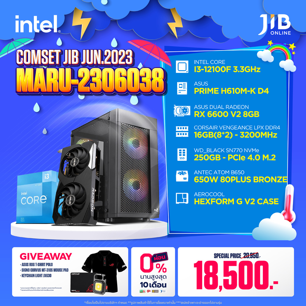 COMPUTER SET JIB MARU-2306038