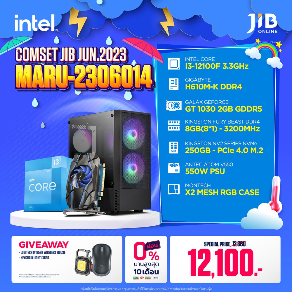 COMPUTER SET JIB MARU-2306014