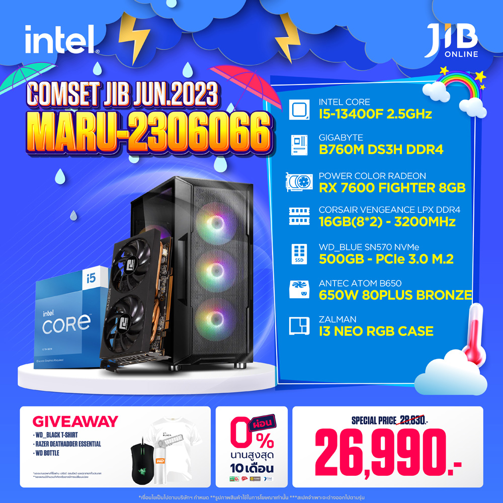 COMPUTER SET JIB MARU-2306066
