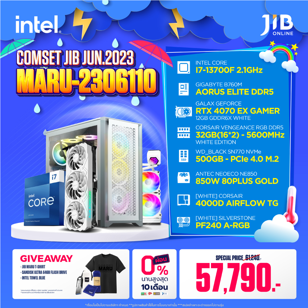 COMPUTER SET JIB MARU-2306110