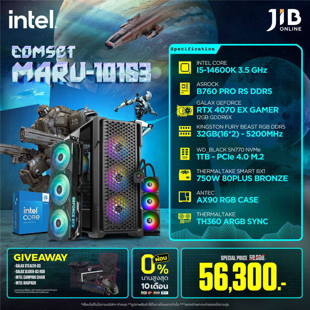 COMPUTERSET JIB MARU-2310153