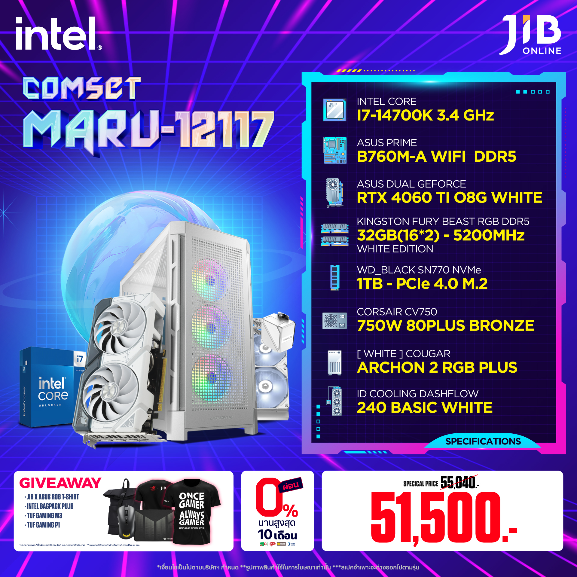 COMPUTERSET JIB MARU-2312117