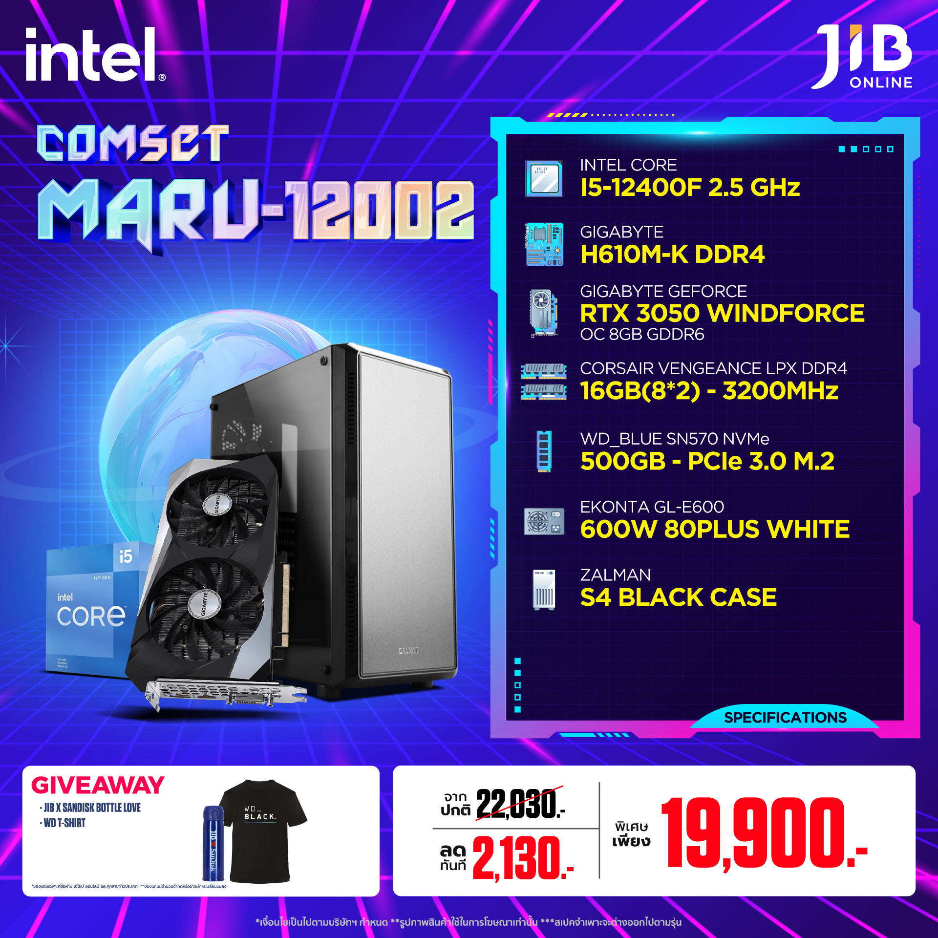 COMPUTERSET JIB MARU-2312002