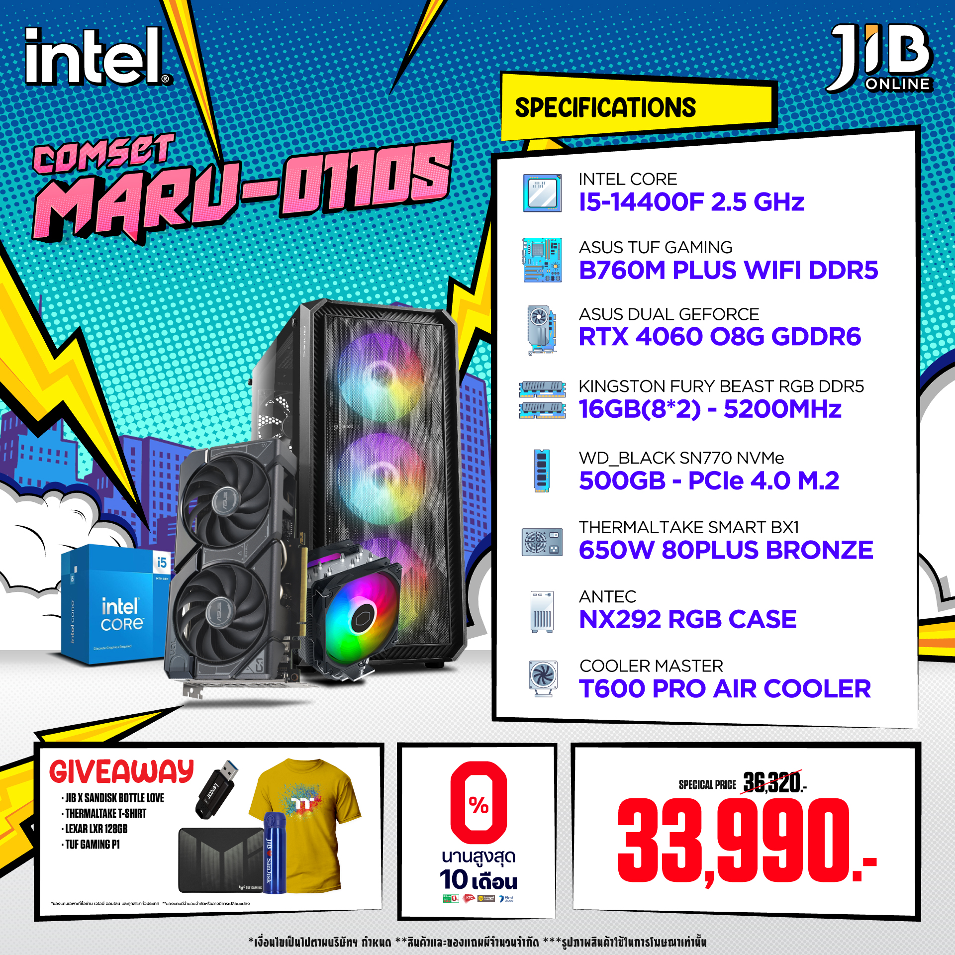 COMPUTERSET JIB MARU-2401105