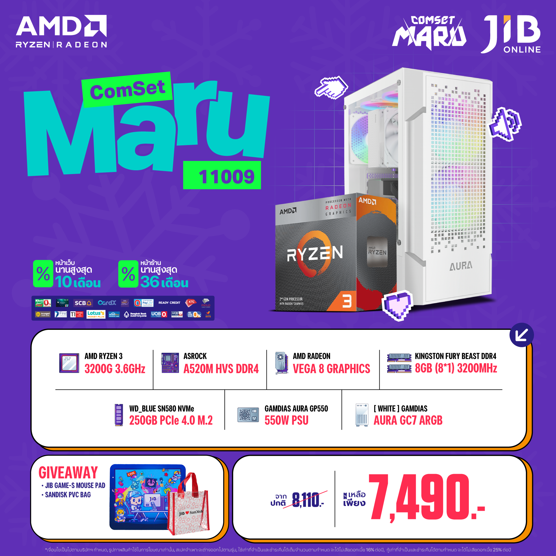 COMPUTER SET JIB MARU-2411009