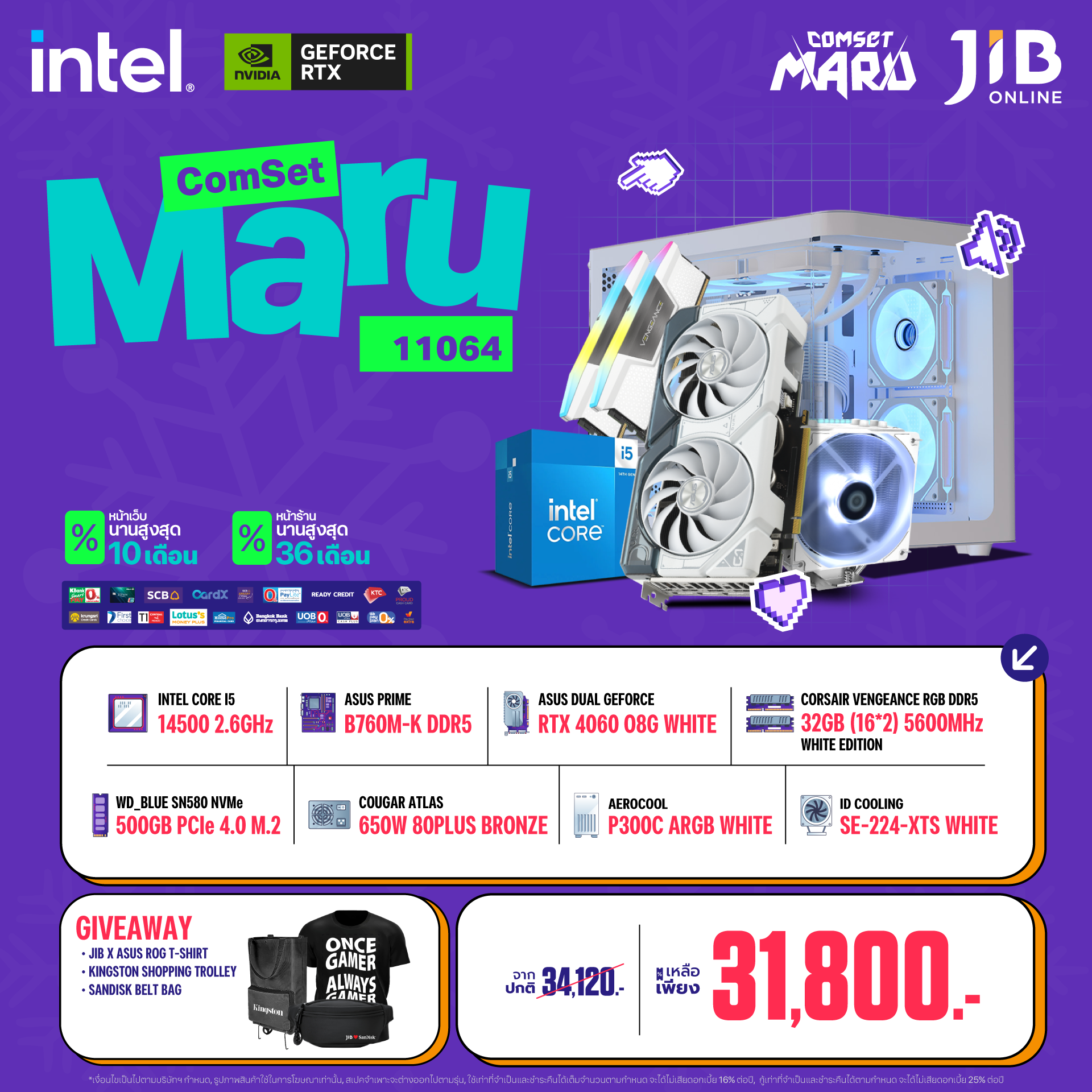 COMPUTER SET JIB MARU-2411064
