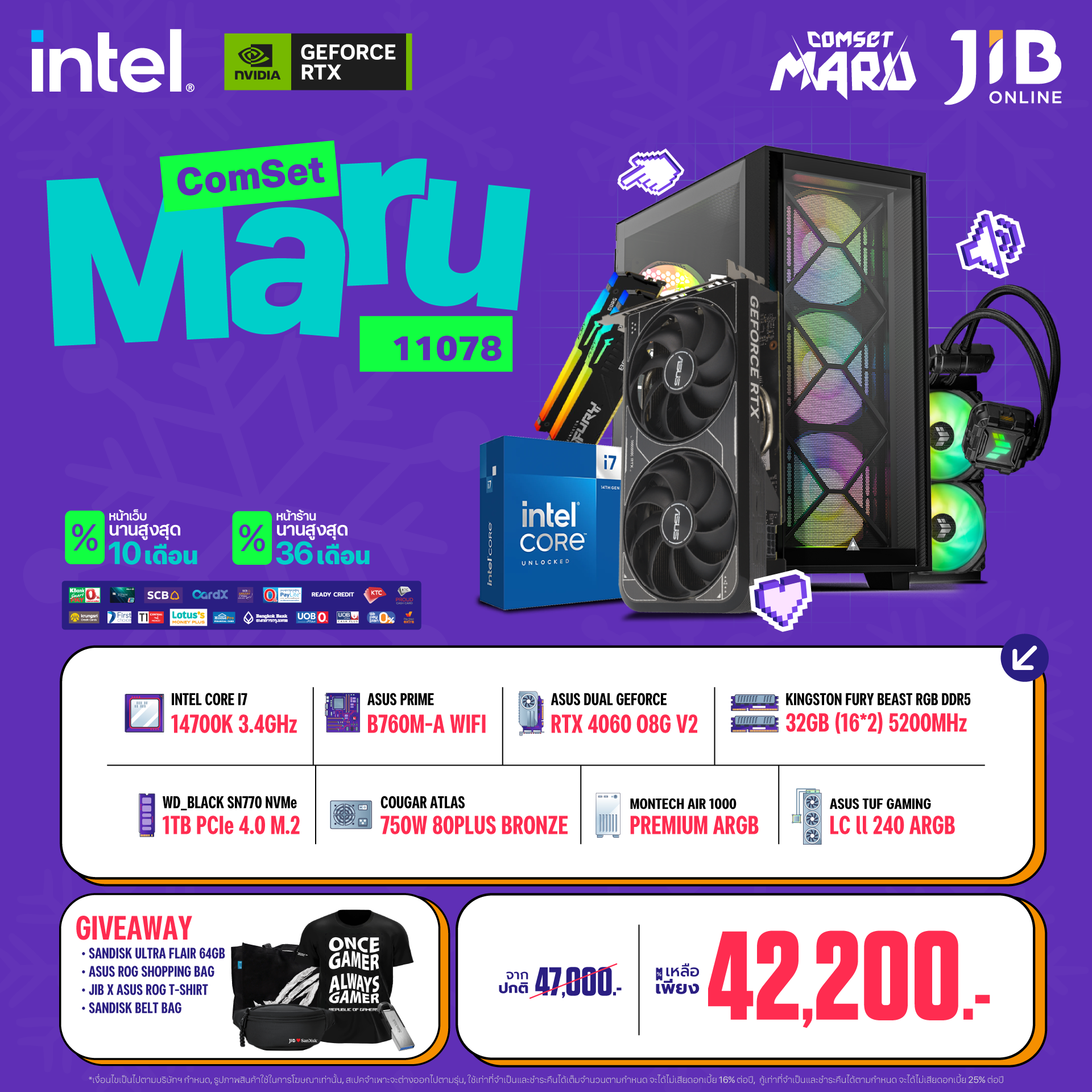 COMPUTER SET JIB MARU-2411078