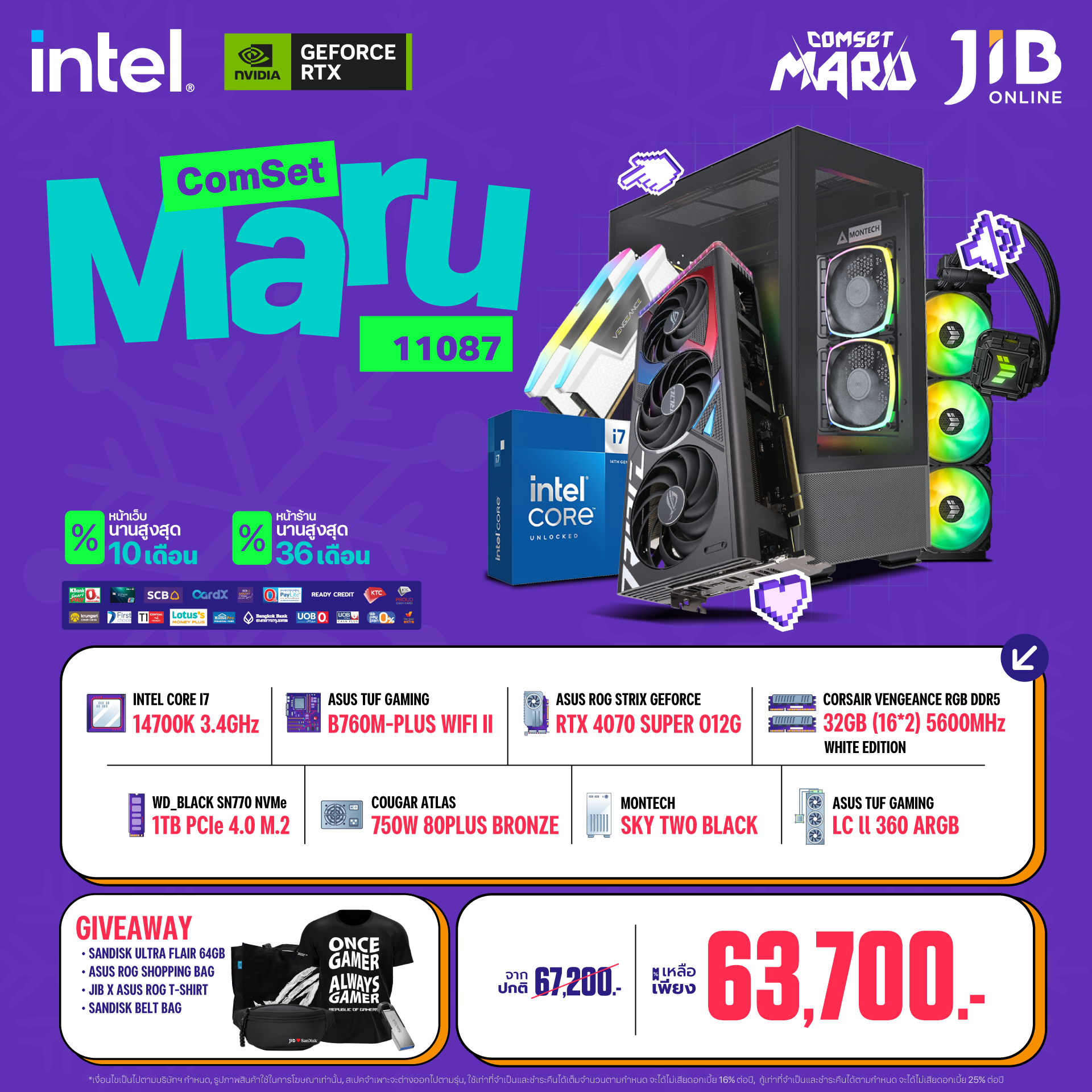 COMPUTER SET JIB MARU-2411087