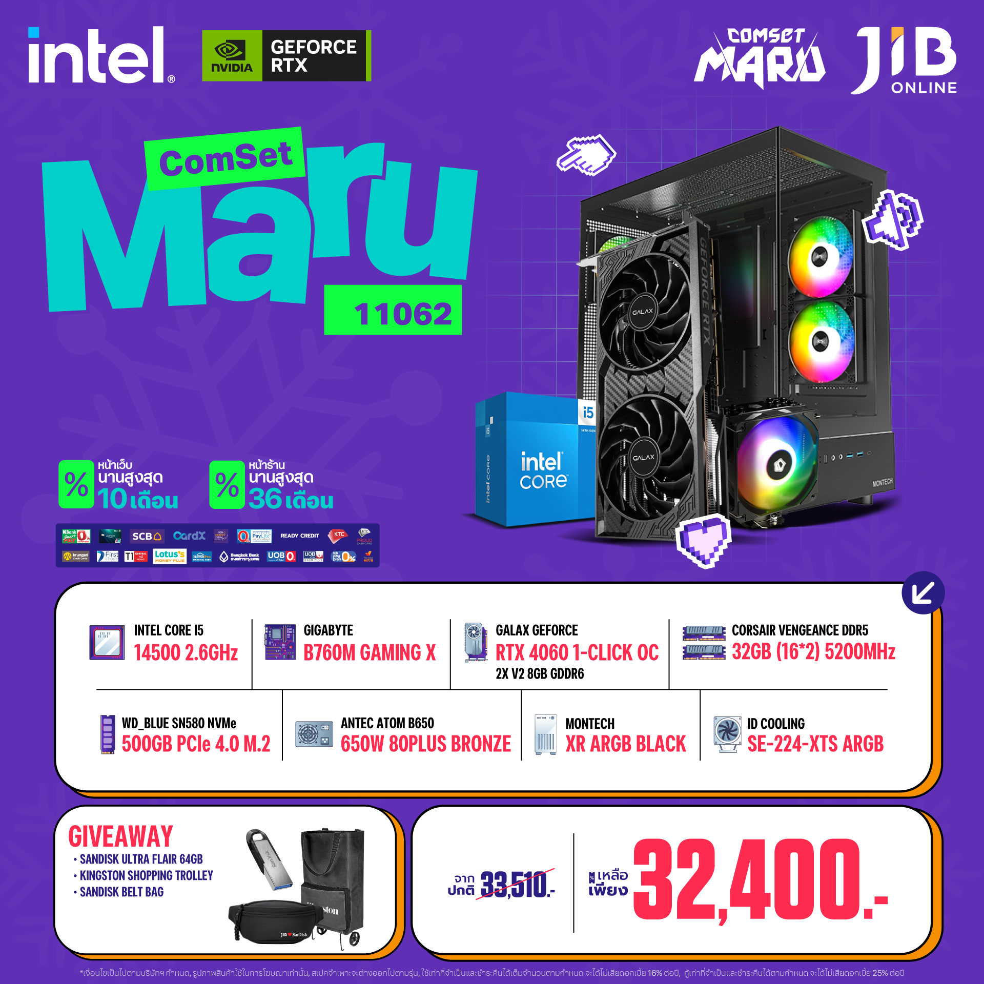 COMPUTER SET JIB MARU-2411062